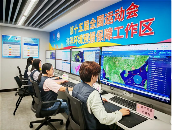 精密护航第十五届全运会滨海赛事 | 南海预报减灾中心联合汕头海洋中心做好海洋环境预报保障服务