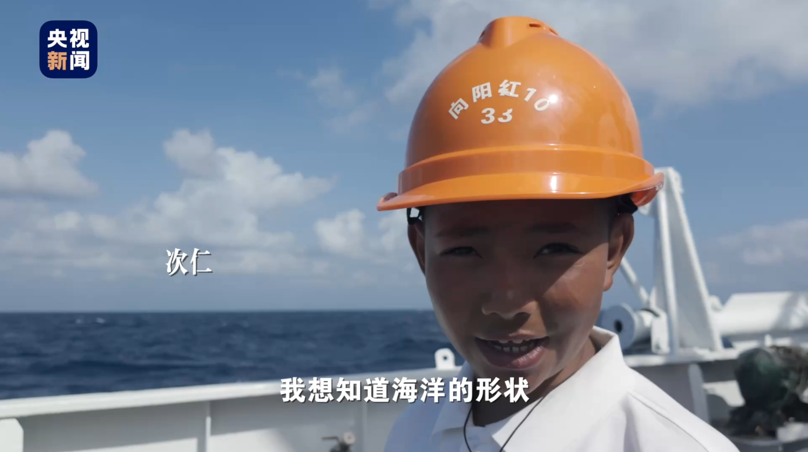 人类为什么要走向深海？