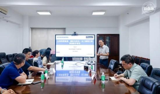 关注数字孪生技术 学术交流助力科研项目申报